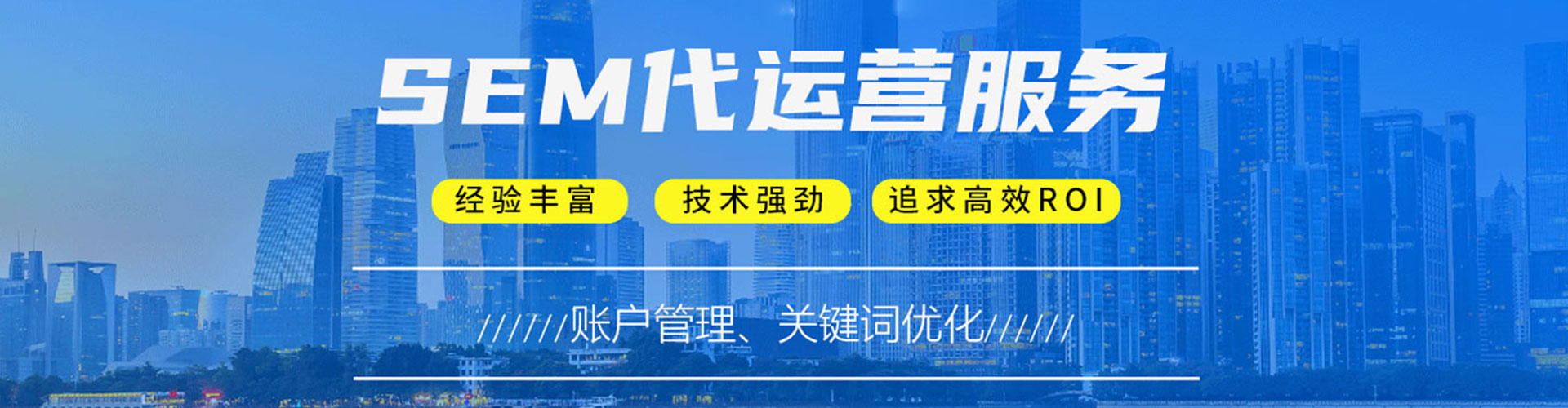 右玉百度代理开户