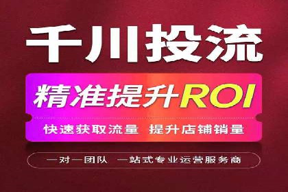 竞价广告的背后力量：某知名企业选择竞价推广公司的智慧